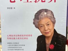 -西西弗书店&矢量咖啡(凯德晶萃广场店)