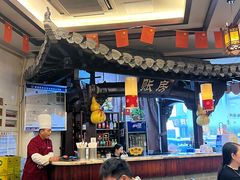 -耿福兴(凤凰美食街店)
