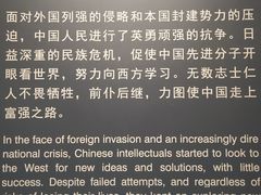 -中共一大纪念馆