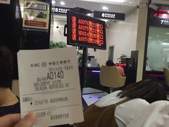 -中国工商银行(江苏省分行营业部)