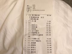 -金海阁海鲜火锅