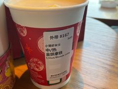 -星巴克(大柏树店)