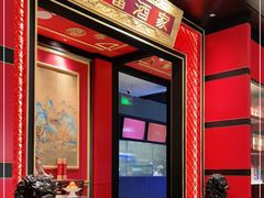 -东富酒家(龙湖西溪天街店)