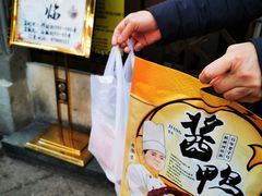 -皇饭儿·王润兴酒楼(河坊街店)