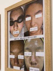 -美肤盾祛痘·问题肌头疗管理中心