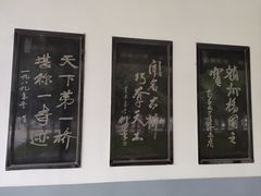 -赵州桥景区