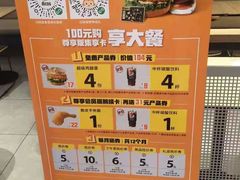 -德克士(榆次君豪店)