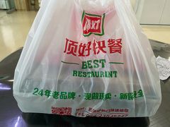 -顶好快餐(市府店)