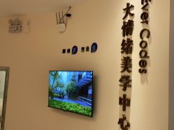 -天津伊美尔医疗整形美容专科医院