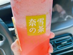 -奈雪的茶(振华商厦店)