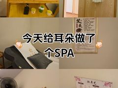 -湘耳艺·采耳·按摩·SPA(上社荷光路店)