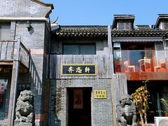 -三林塘老街