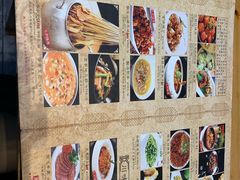 菜单-锦里味道·传统川菜