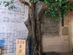 -黄埔古港