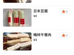 -嗜辣吃客