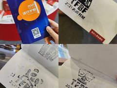 -成都世纪城新国际会展中心