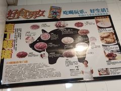 -华哥新鲜猪精品美食