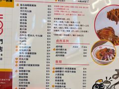 -百乐门粉面店(二龙喉分店)