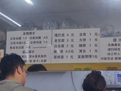 -二李锅巴菜(向东南路店)