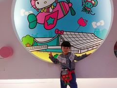 -升恒昌免税商店(桃园国际机场店)