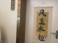 -岚魅儿·洗头头疗·按摩SPA(金光华店)