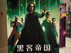 -英皇UA电影城(虹桥天地店)