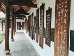 -成都杜甫草堂博物馆