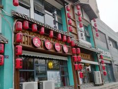 门面-肖记公安牛肉鱼杂馆·省级非物质文化遗产(江汉路直营店)