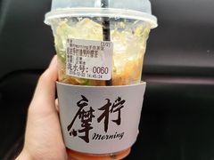 -摩柠手作茶室(国贸店)