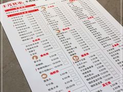 -丰茂海鲜烧烤(龙源华府店)