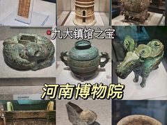 -河南博物院