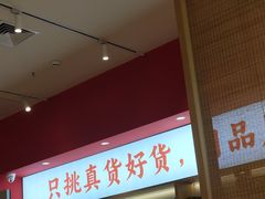 -稻百鲜·拌饭·朝鲜族石锅菜(江南万达店)