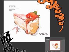 -叶太YETAI(良库店)