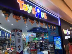 -TOYSRUS玩具反斗城(南宁万象城店)