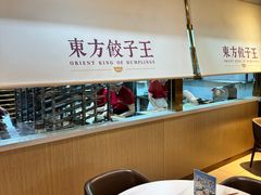 -东方饺子王(和平里店)