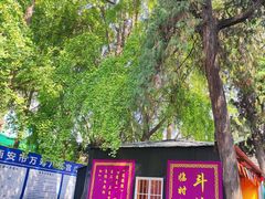 -万寿八仙宫
