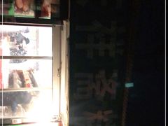 -庆祥斋糕点厂(留学路店)