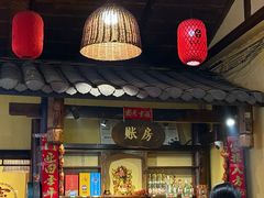 -富正毅三下锅·湘西韵味(天门山索道店)