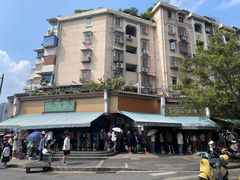 -李记清真馆(打钉巷店)