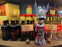 -吃饭皇帝大土家民族菜(荟聚店)