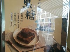 -1点点(银座和谐广场店)
