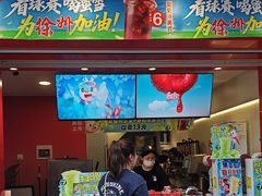 -蜜雪冰城(金地店)