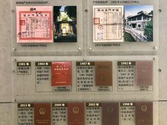-广州市城市规划展览中心