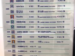 -天真蓝照相馆(宁波来福士店)