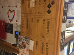 -凤起龙游老面包子(凯德晶品店)