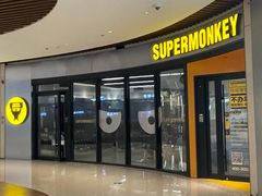 -超级猩猩健身·私教·团课(瑞虹天地太阳宫二店)