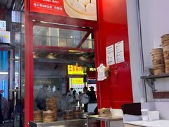 -嗨椒小面(萝岗万达店)
