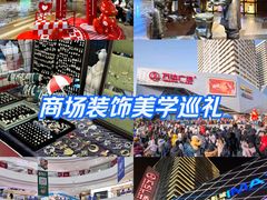 -万达广场(济南高新店)