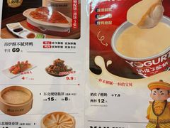 -满园烤鸭·春饼(太原街万达店)