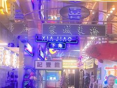 -桥东喜碧海鲜街(水东街店)